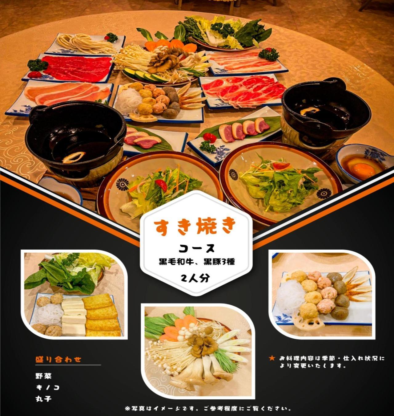Fuji Yamanakako Resort Hotel - Vacation Stay 03064V Экстерьер фото