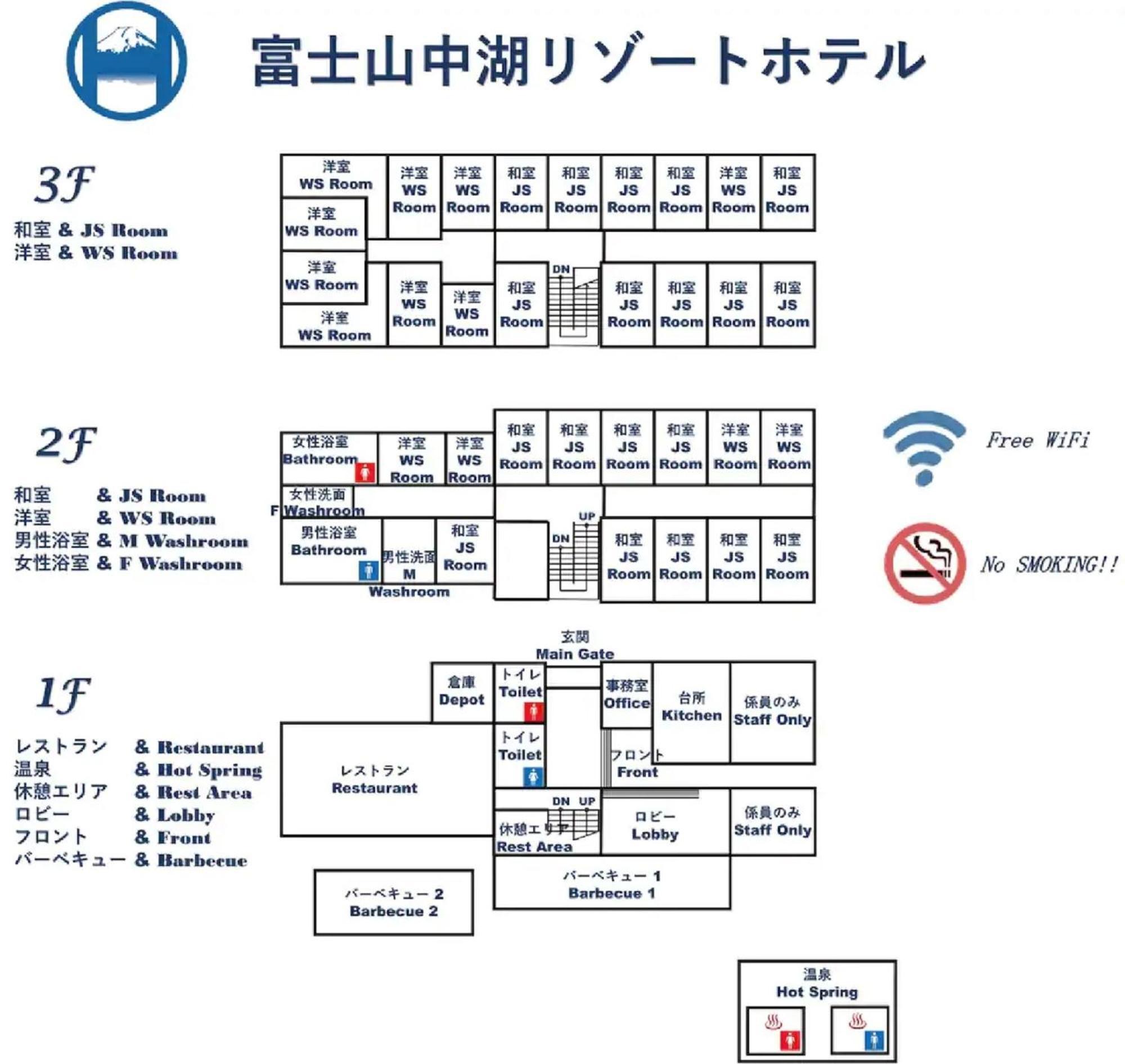 Fuji Yamanakako Resort Hotel - Vacation Stay 03064V Экстерьер фото